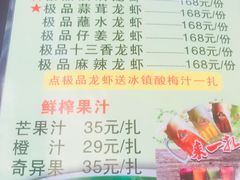 菜单-友记功夫香·人民川菜(红牌楼店)