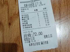 -老盛兴汤包馆(江宁一店)