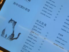 菜单-CHAGEE霸王茶姬(西山南亚店)