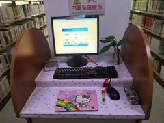 -合肥市图书馆