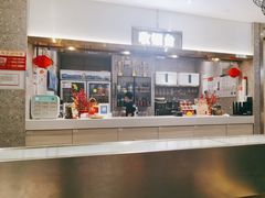 -陈记顺和潮汕牛肉火锅(番禺迎宾大道店)
