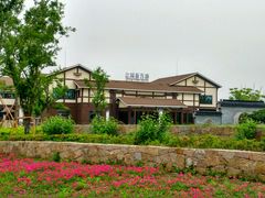 -新木器时代餐厅(太湖新天地店)