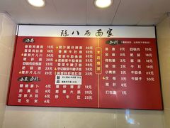 -阿彬生炒牛肉面(解放路店)