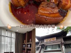-同庆楼(大钟寺店)