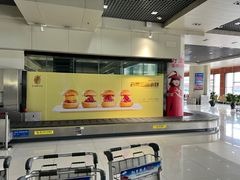 -丽江三义国际机场