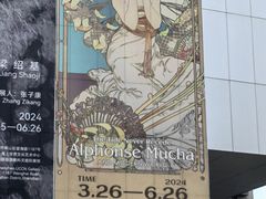 -蔡澜Pho·越南粉餐厅(海上世界店)