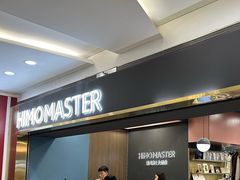 -海马体照相馆|大师(北京华贸中心店)