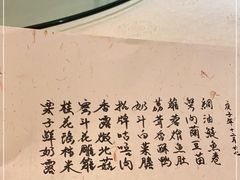 -壹零贰小馆(桂城石啃店)