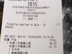 -麦当劳(花园北路店)