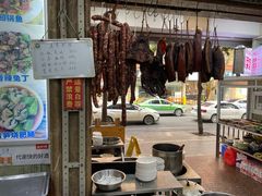 -雨田饭店