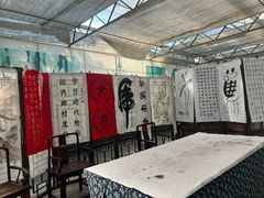 -兰陵国家农业公园