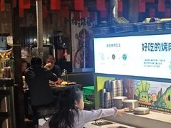 -山葵说·泥炉烤肉(泰达时尚E街区店)