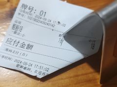 -老火车站牛肉粉