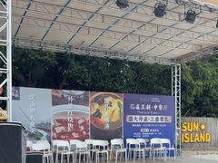 -太阳岛沙滩泳场水上乐园