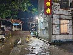 -利雅园酒家(大沙地店)