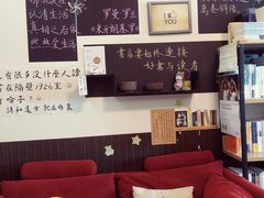 -武汉境自在書店