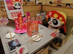 -海底捞火锅(丰尚国际广场店)