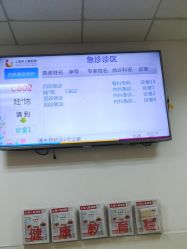 -上海市儿童医院(泸定路院区)