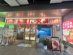-宝山日月光中心