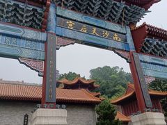 -南沙天后宫景区
