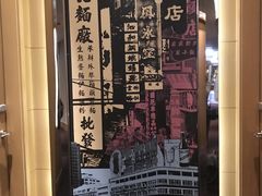 -香港港岛英迪格酒店