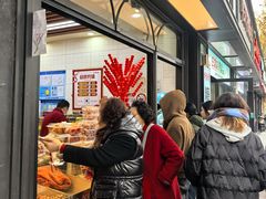 -野栗香(娄山关路店)