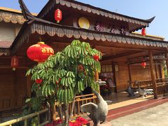 -鹅公村食府(罗阳分店)