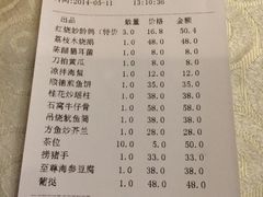 iphone_upload_pic-旭璟酒家·传统粤菜·湘菜(逸景路店)