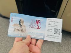 -句容茅山景区