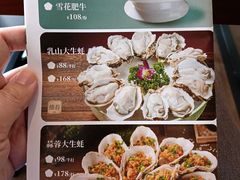 菜单-淘米捞·米汤脆鲩鱼火锅(福田皇岗店)