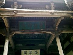 android_upload_pic-南湖书院