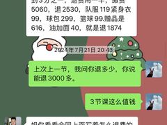 -利德体育篮球运动培训中心