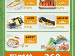 -和记小菜(七宝店)
