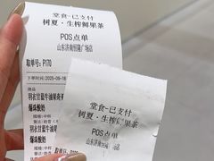 -济南恒隆广场