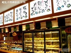 面包甜点陈列柜-虹梅食堂·爱蝦乃家