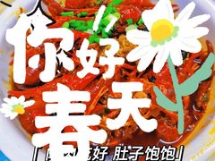 -吴记口味馆