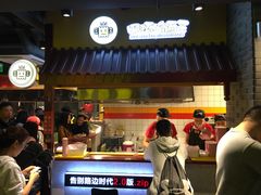 门面-四环冷面王(西单华威约饭街店)