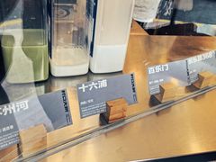 -村口大树(长乐路店)