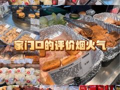 -物美超市(通州华业玫瑰店)