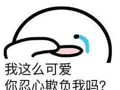 -胖哥俩肉蟹煲(淮安万达店)