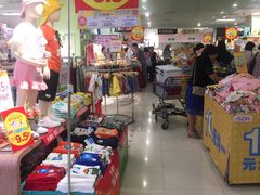 -AEON永旺(东方宝泰店)