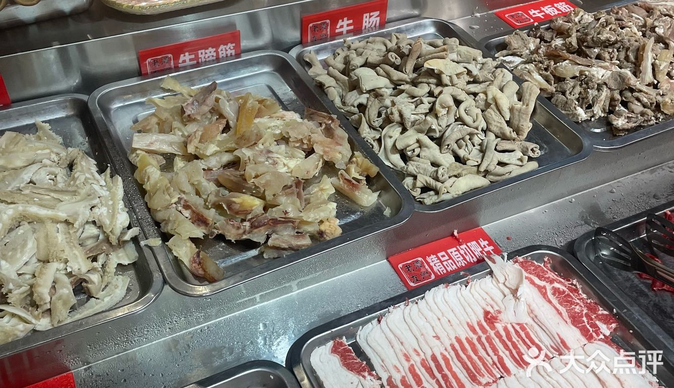 🔥马栏山附近挖到宝藏牛肉火锅