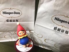 -哈根达斯(西安高新店)