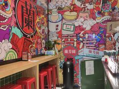 -兰芳园丝袜奶茶