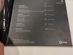 -翠园(北京王府中环店)