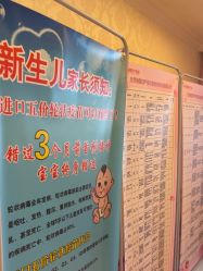 -北京俪婴妇产医院(朝阳大悦城店)