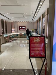 -周大福CHOW TAI FOOK(领展购物广场店)
