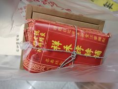 -祥禾饽饽铺·中式糕点(天津河东美福园店)