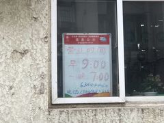 -大益烤鸡