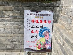 -雁门关景区